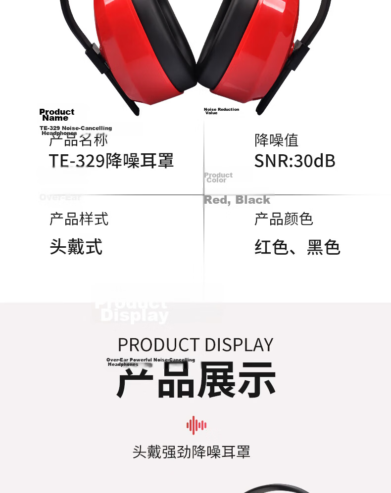 Kailehu Soundproof Ear Muffs TE-329 Red Industrial Grade Noise Reduction Headphones for Construction Factory Silent Renovation Super Strong Anti-Interference Learning Headband Sleep Noise Cancelling D 7