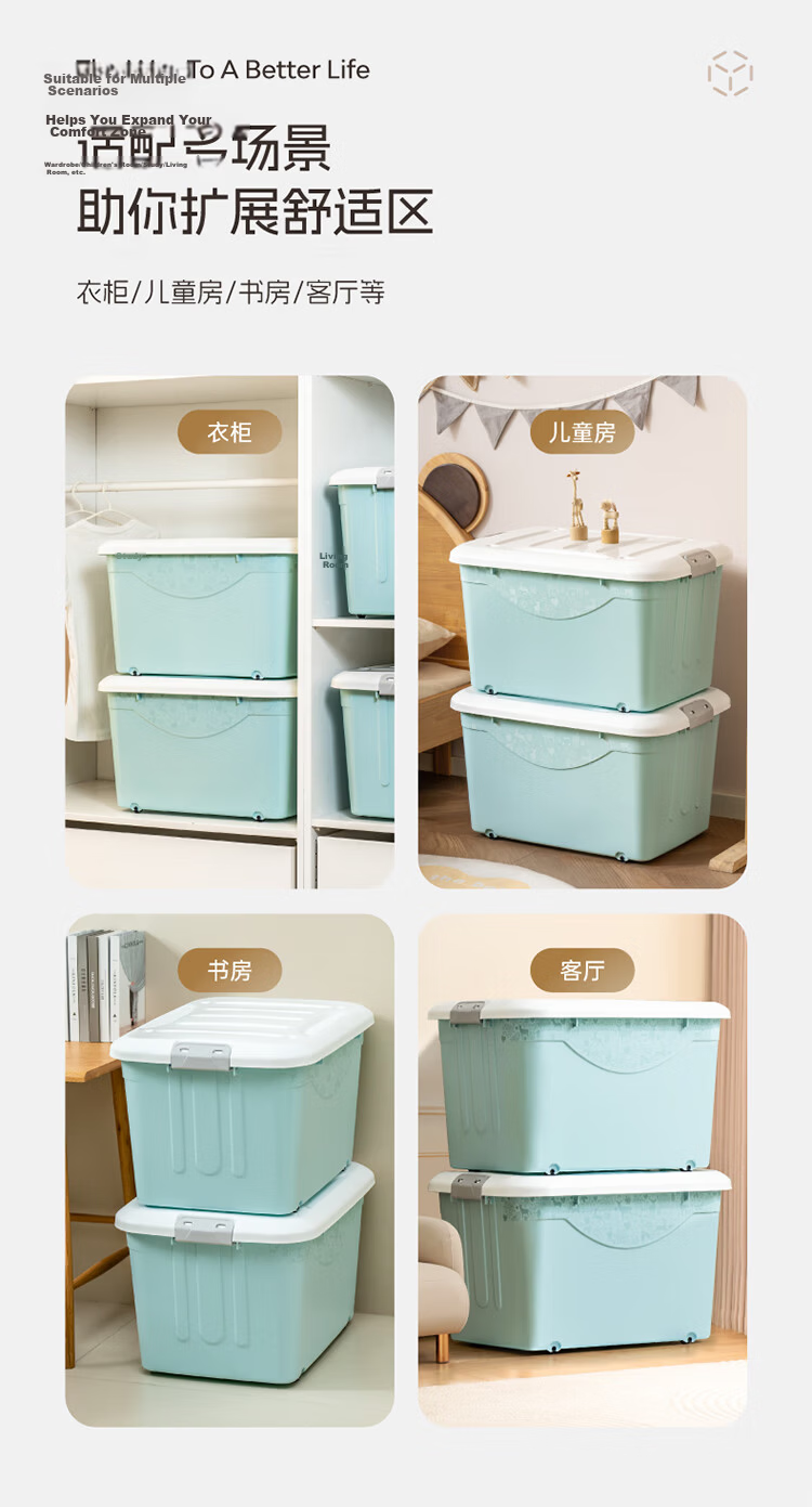 Xitianlong Plastic Clothes Storage Box Large Capacity Thickened Clothes Organizer Extra Large 110L Blue with Wheels Single Pack 11