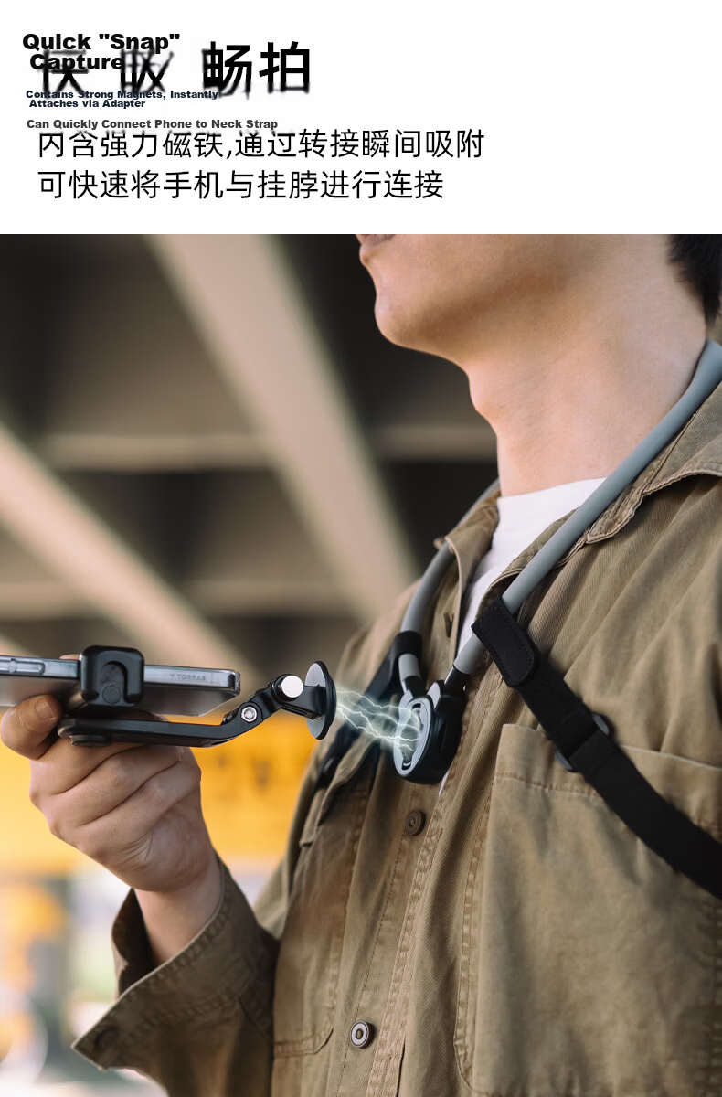 SUREWO First-Person View Magnetic Quick-Release Neck Strap Chest Phone Mount Neck-Worn Phone Holder for Cycling Fishing Anti-Shake Shooting Daily Vlog Live Streaming Accessory 5