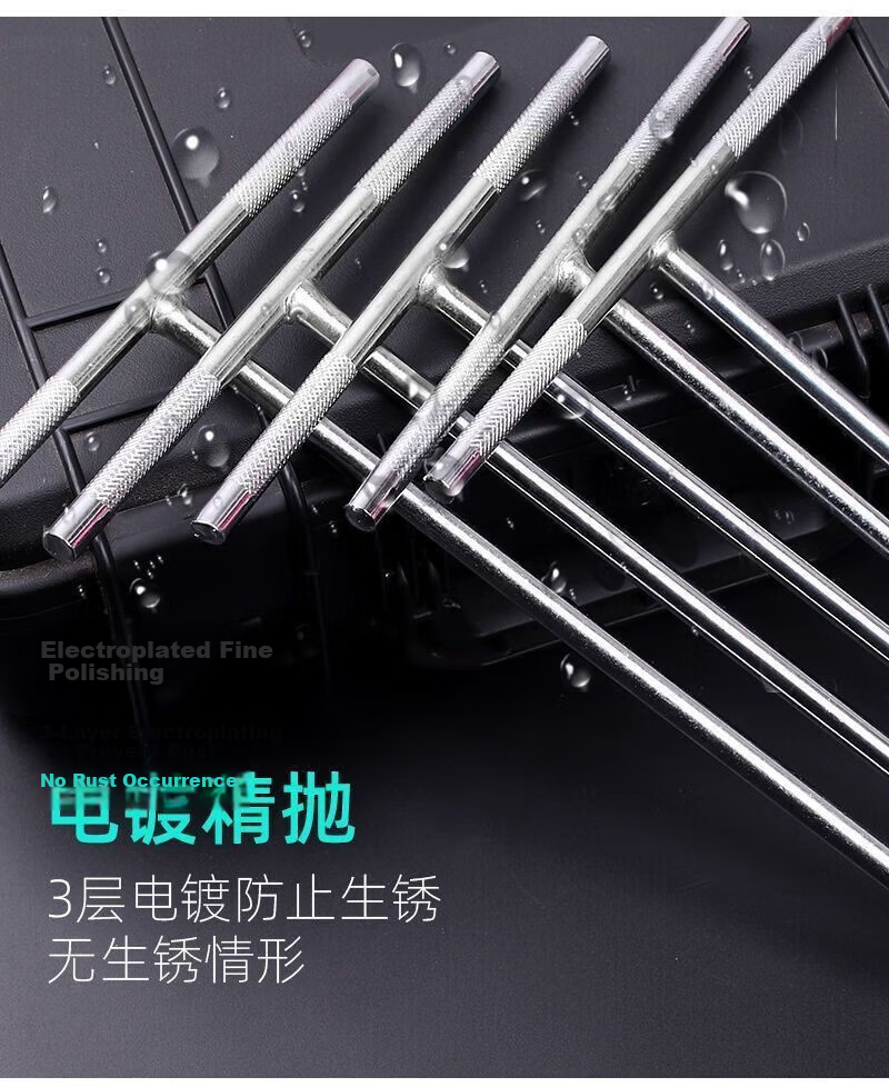 Honggong T-Type Socket Wrench Multifunctional Auto Repair Tool High Hardness Set [6+8+10+12mm] 4 Pieces 2