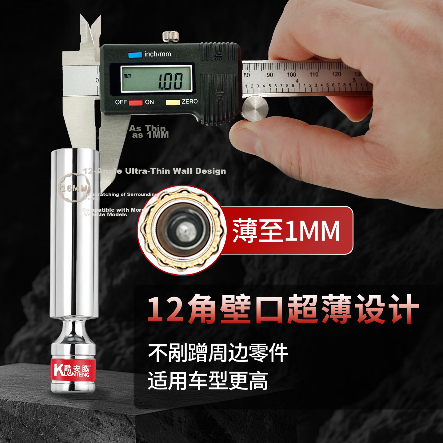 Kuanteng Car Spark Plug Socket Wrench Removal Tool 14mm 16mm Extended Magnetic Universal Socket Head 2