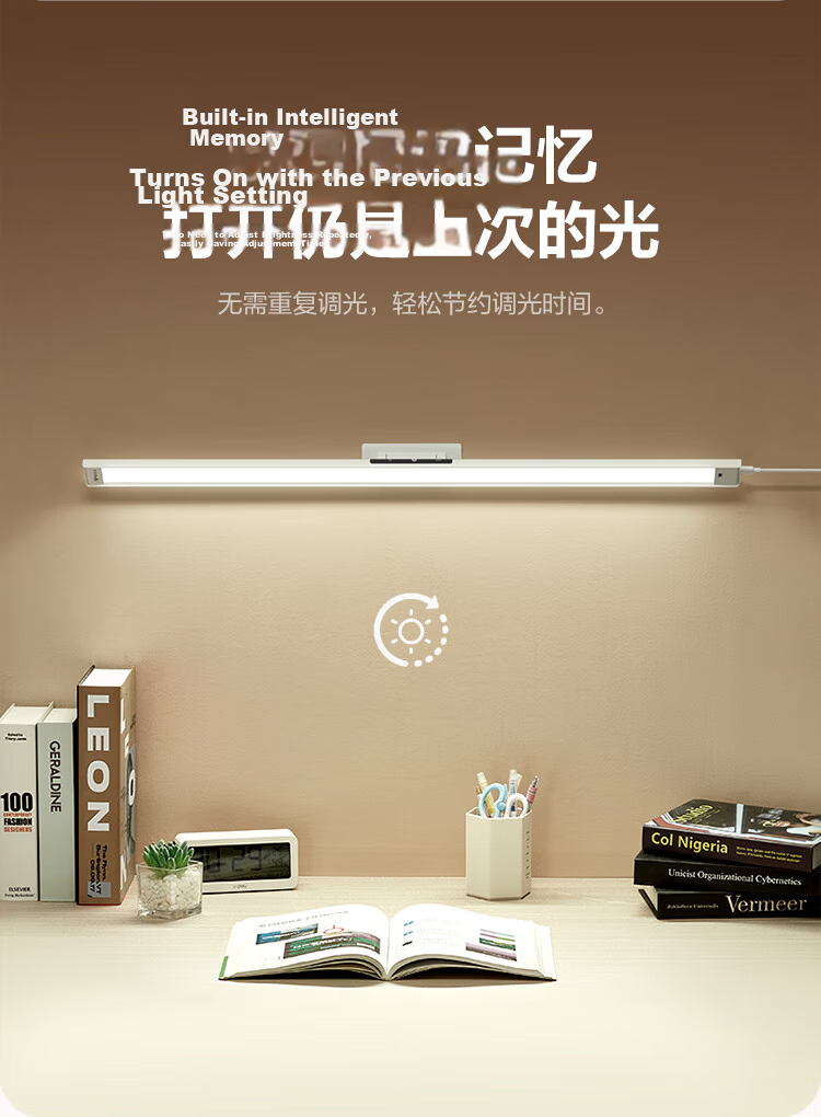 BULL Eye Protection Wall-Mounted Full Spectrum MW-A80AD Stepless Dimming Color Adjustable Reading and Writing Cool Lamp 80CM 18W 12