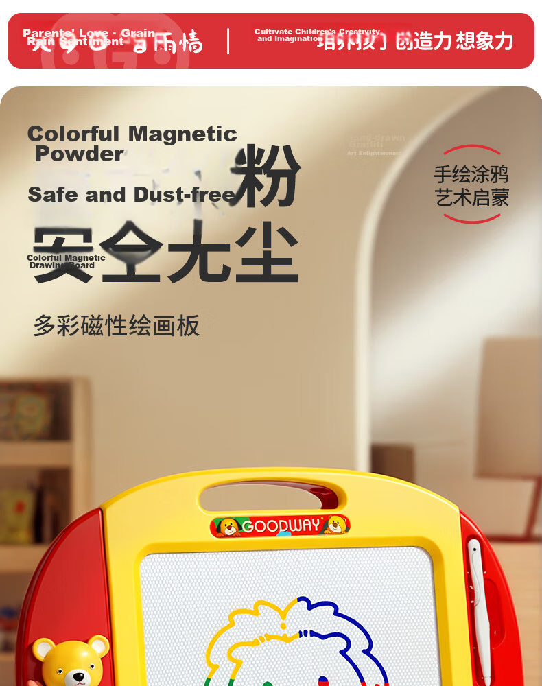 GOODWAY Children's Magnetic Erasable Drawing Board Toy for Ages 1-3 Baby DIY Doodle Painting Girls Birthday Gift 1