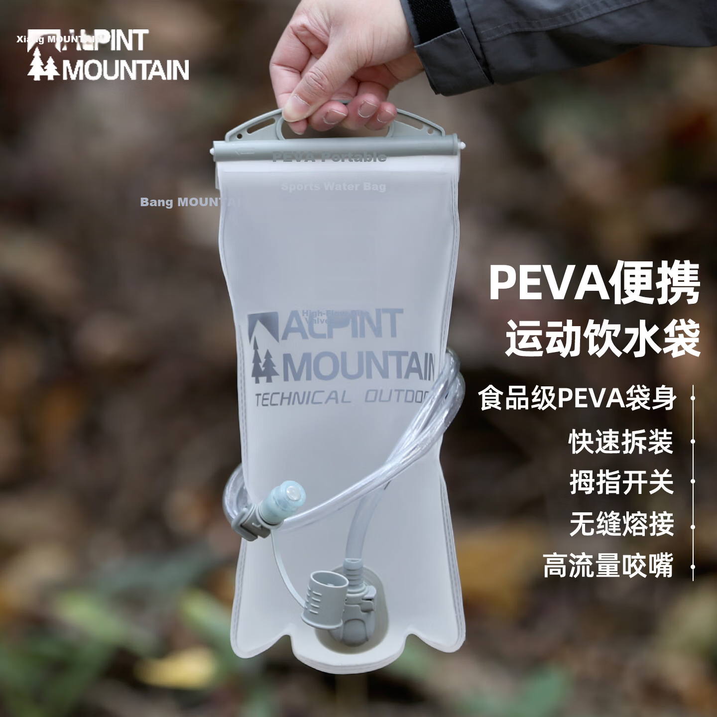 ALPINT MOUNTAIN Portable PEVA Soft Water Bladder Outdoor Hydration Pack for Trail Running, Mountaineering, Hiking, and Cycling