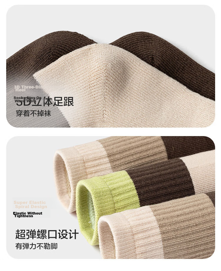 BALABALA balaOne Autumn Winter Cotton Socks for Boys and Girls, Baby and Kids, Student Base Layer, 2 Pairs Pack 209425172206 10