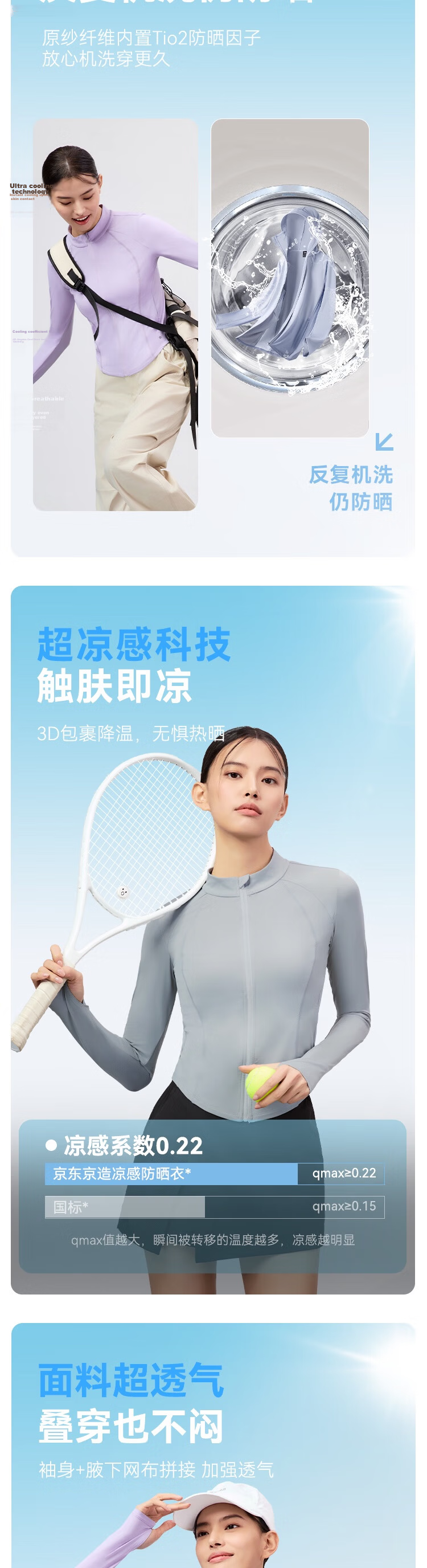 JD Original UPF800+ Women's Knitted Cooling Sun Protection Jacket Sports Coat Summer Outerwear Light Purple Hooded L 6