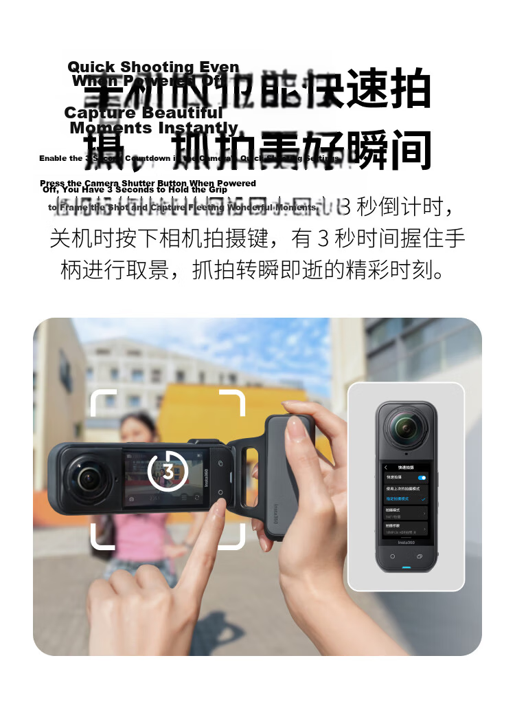 Insta360 X5 Street Photography Handle (Black) 5
