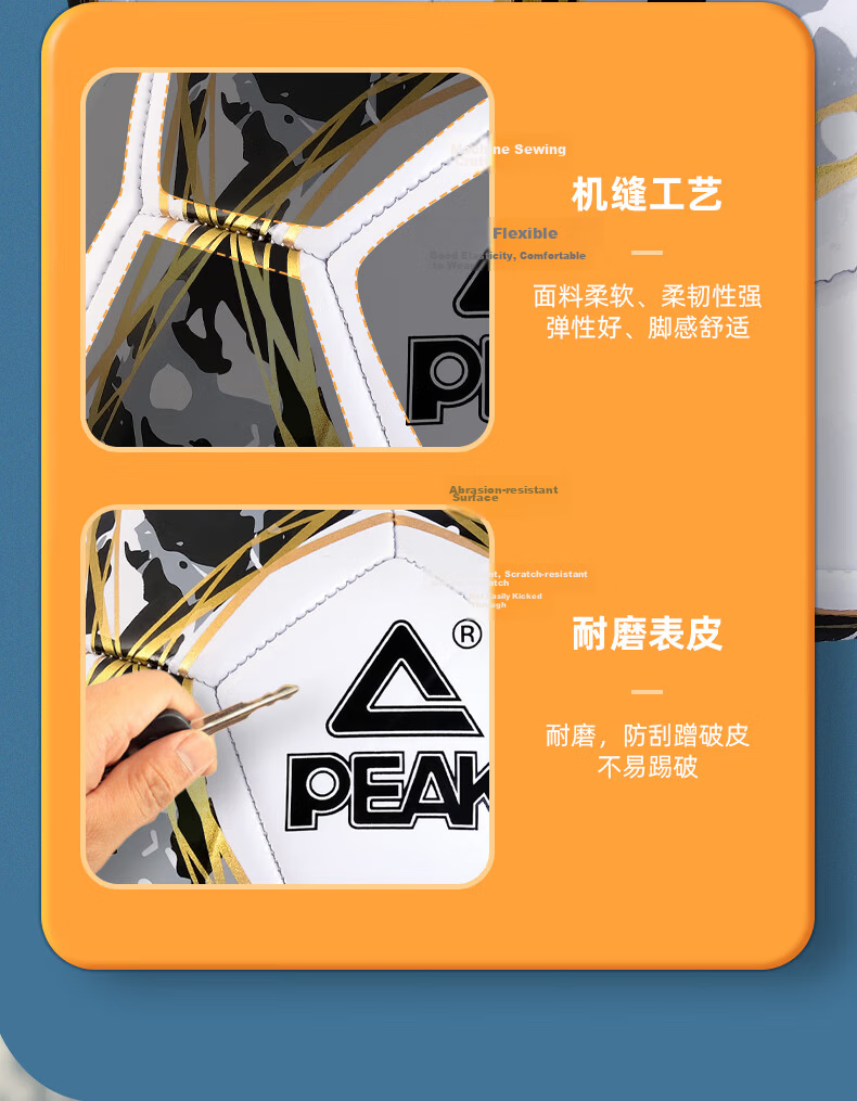 Peak Soccer Ball Size 5 Adult Match World Cup Standard Youth Training Primary School Football Kids Size 5 Ball 5