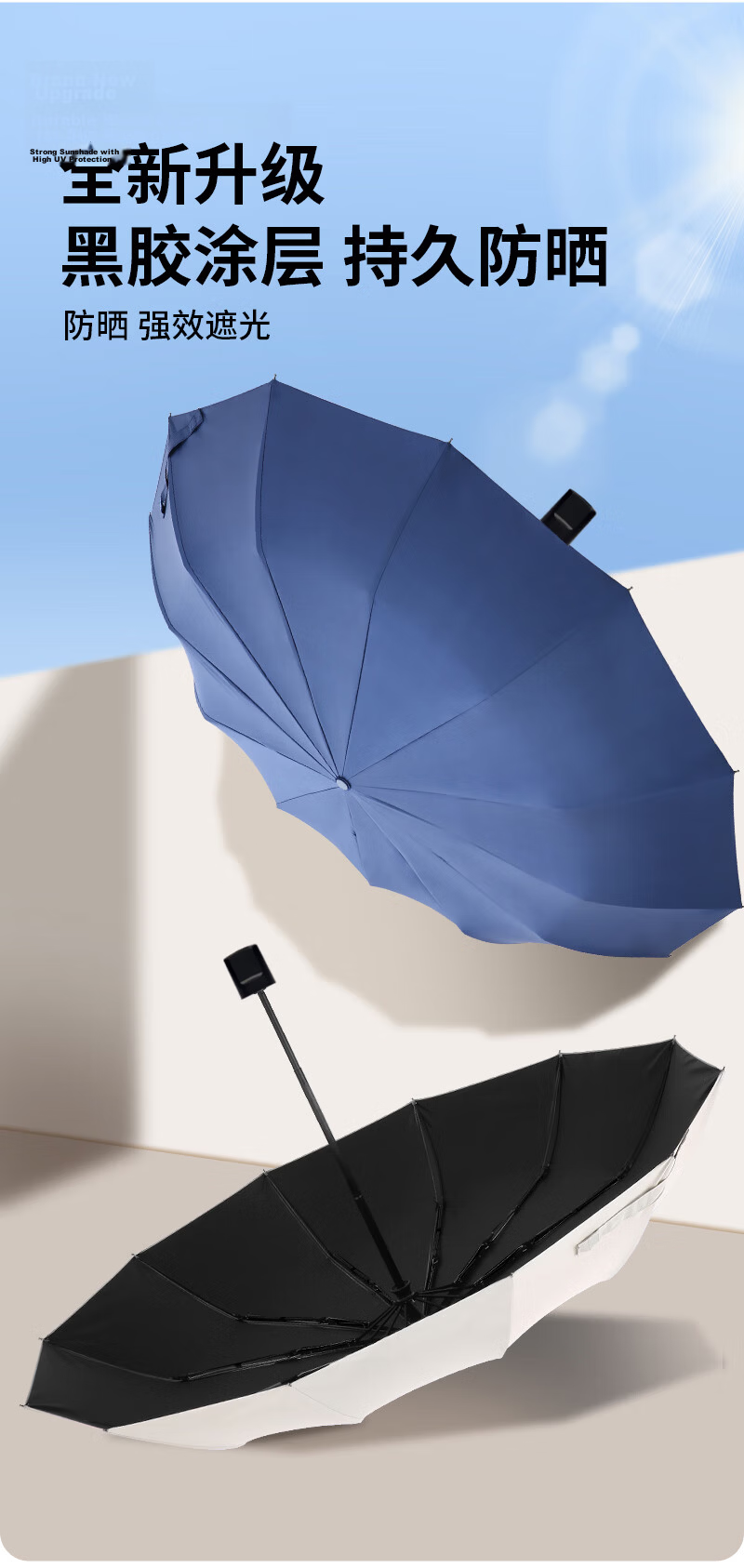 YUHANG Large Sun Umbrella UV Protection Rain and Shade Umbrella for Students 3