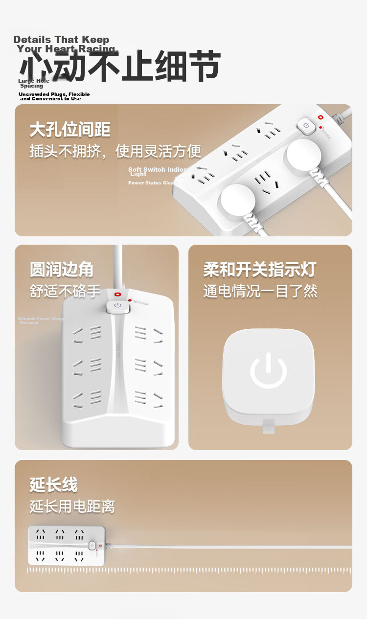 JD Jingzao 6-Outlet Trapezoidal Power Strip 1.5M Extension Cord Multi-Functional Smart Socket Office Multi-Outlet Adapter 11