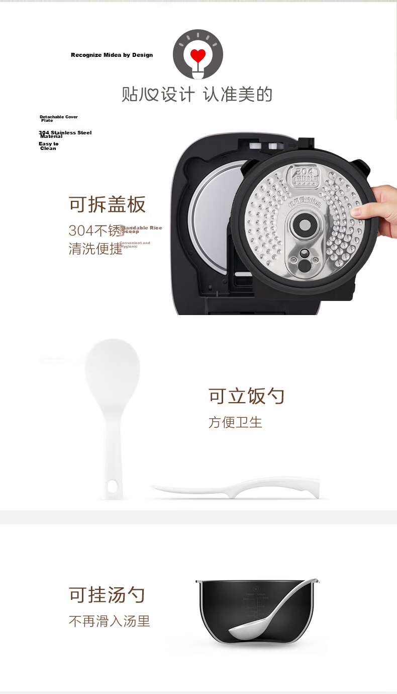 Midea 4L Smart Rice Cooker IH Heating Antibacterial Stainless Steel Multifunctional Rice Cooker CFB4079H Official Brand 13