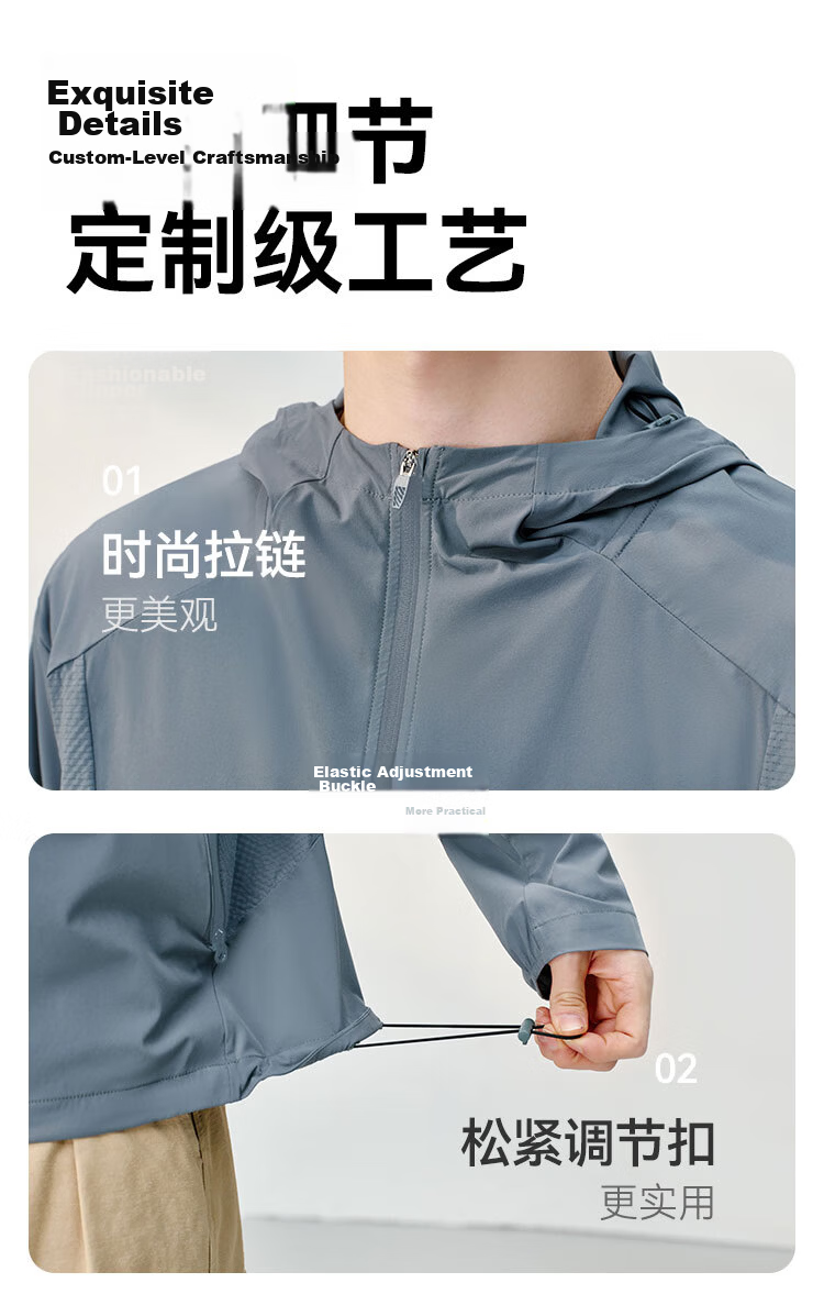 JD Jingzao Water-Repellent Sun Protection Jacket Men's Outdoor UV Protection Coat Women's Skin Jacket Anti-UV 2026 Summer New Gray-Green 2XL 12