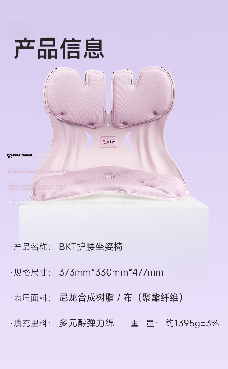 BKT Lumbar Support Cushion Ergonomic Waist Pillow Maternity Chair Backrest Cushion for Long Sitting Nursing Bed Headrest Office Lumbar Pillow 7