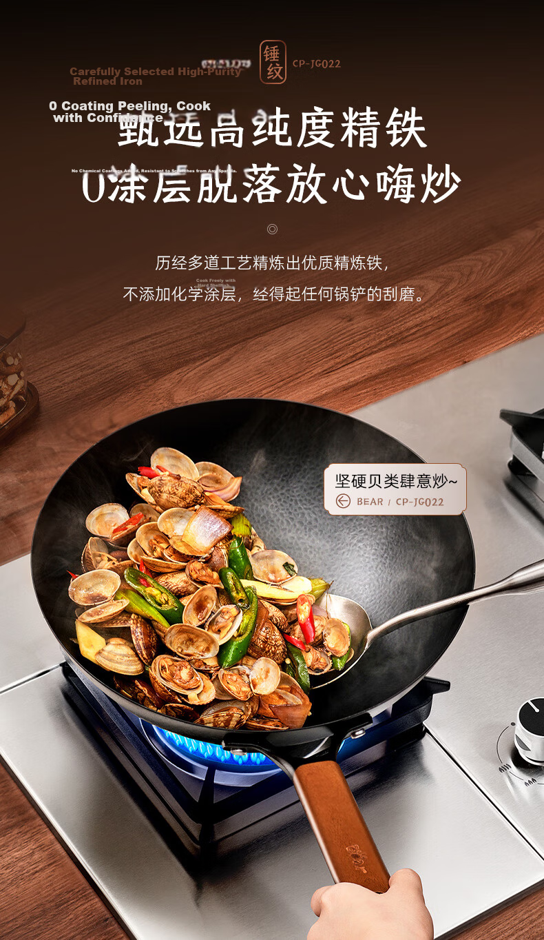 Bear Ceramic Cast Iron Wok, Non-Coated Cooking Pan, 32cm Household Flat Bottom Pan, Compatible with Induction And Gas Stoves 5