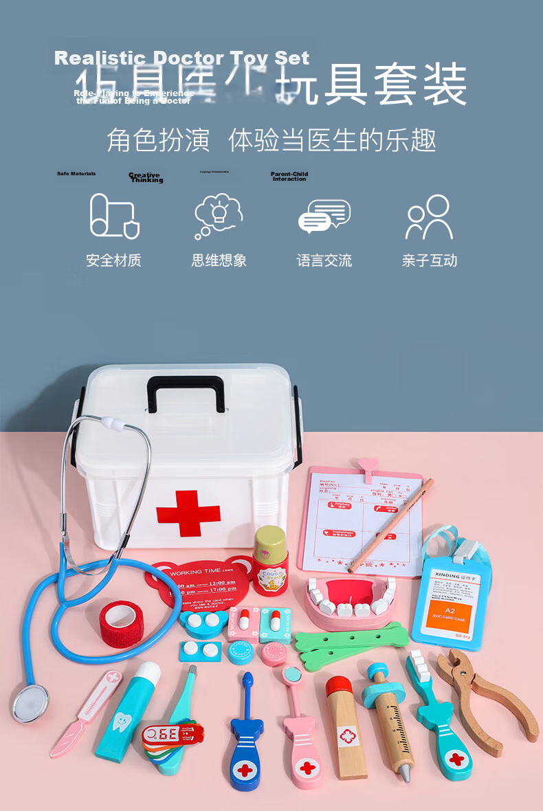Little Pea Children's Pretend Play Doctor Nurse 28-Piece Set for Boys and Girls, Stethoscope Syringe Hospital Pretend Play for 1-3-6 Year Old Babies, Wooden Pretend Medical Kit Tools Baby Toys 1