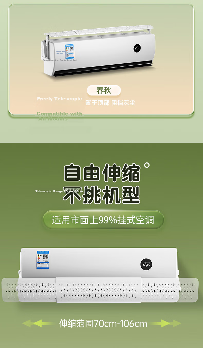 Hujia Air Conditioner Wind Deflector Panel for Direct Air Blocking, Suitable for Postpartum and Infants, Wall-Mounted AC Air Outlet Shield with Activated Carbon for Formaldehyde Removal 13