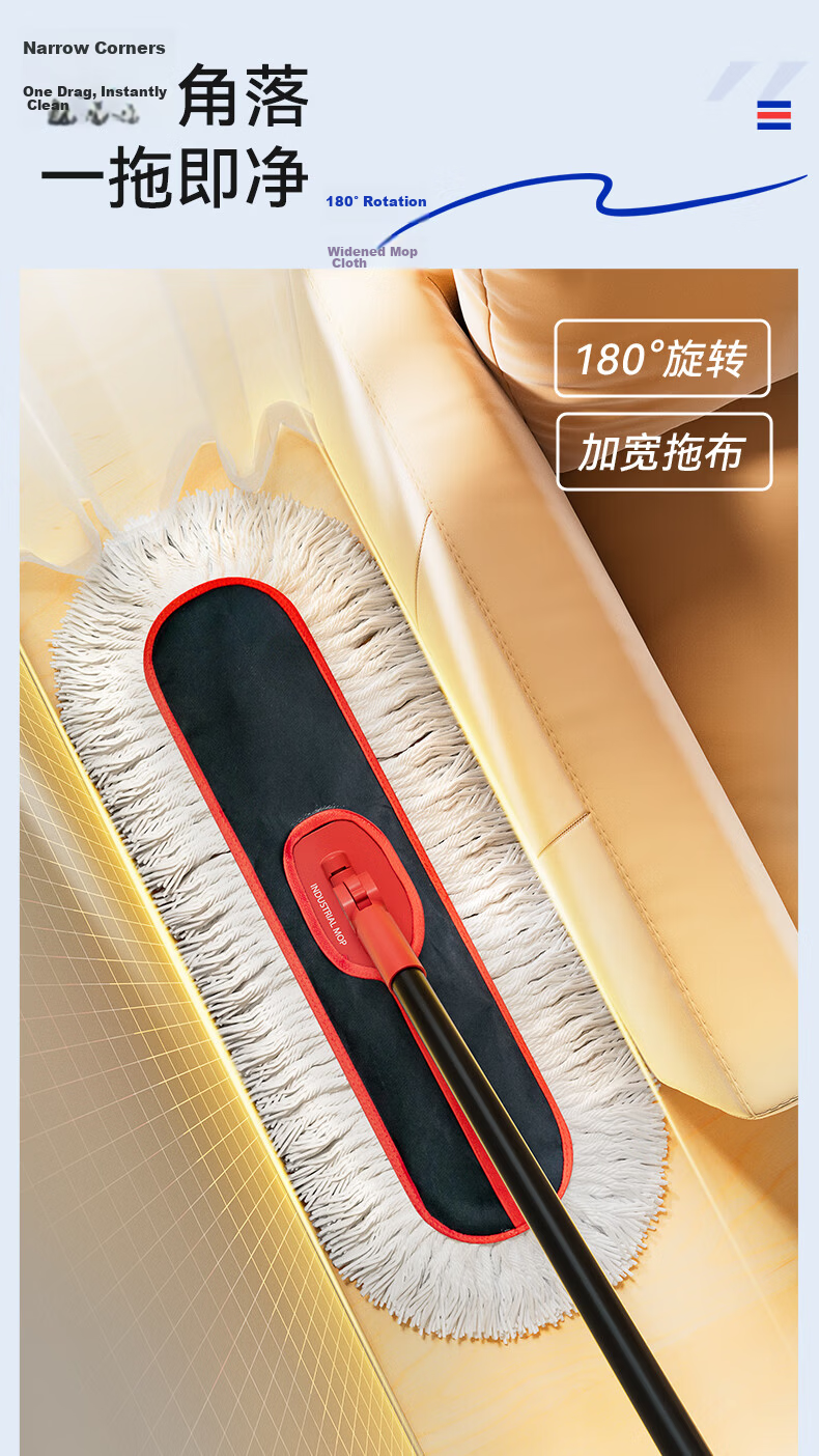 Sobon Flat Mop 60CM Commercial Large Dust Push Cotton Thread Oxford Canvas Large Area Floor Mop Absorbent Cotton Yarn Mop Cloth 10