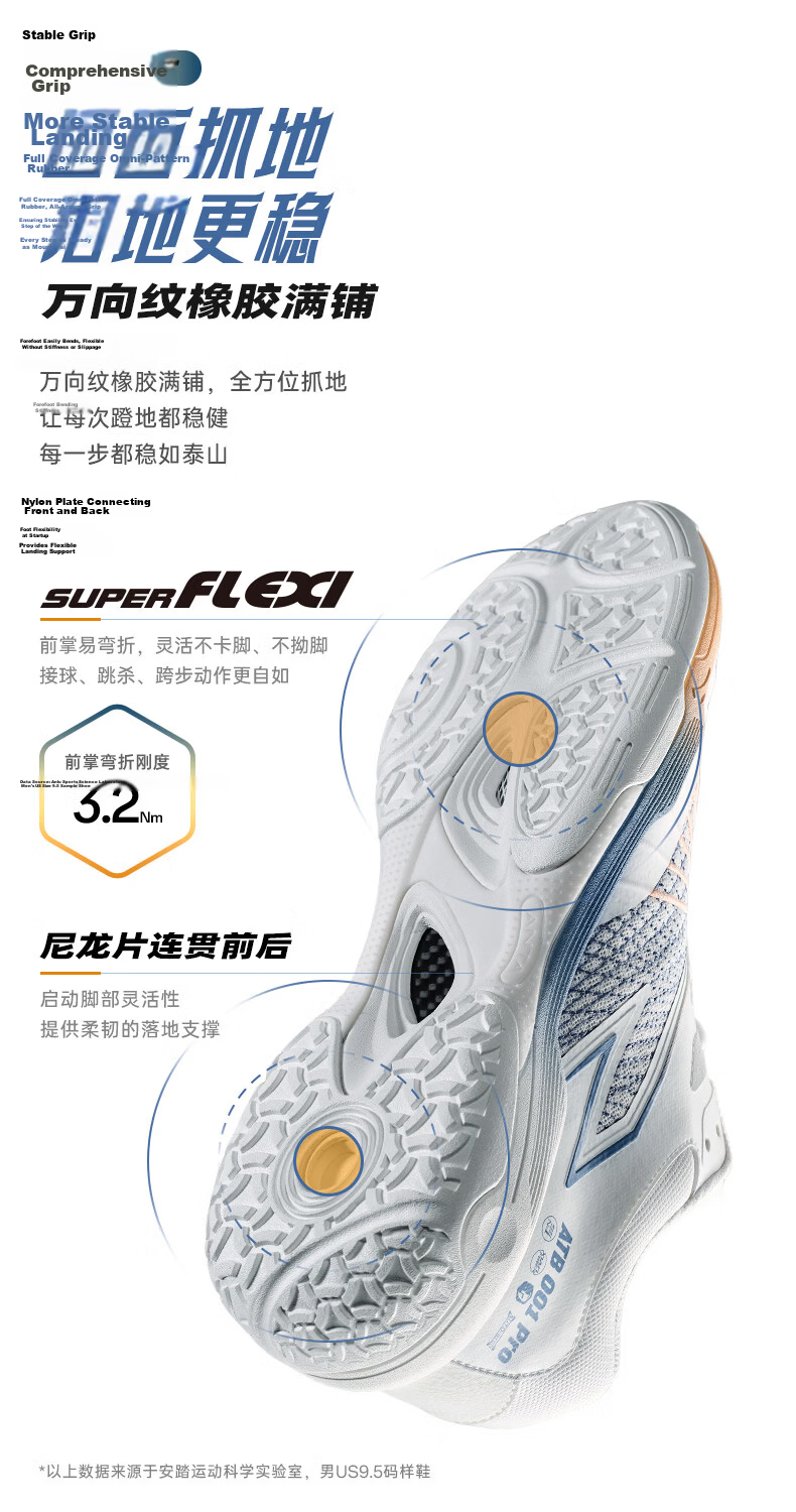 Anta Shadow Speed Badminton Shoes | Adult Unisex Couple Professional Training Competition Cushioning Soft Sole Sports Shoes 8
