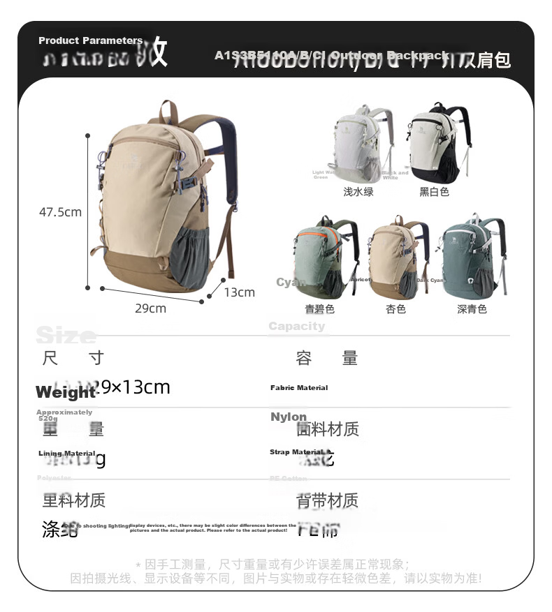 CAMEL "Cloud Shadow" Waterproof Men's Backpack Lightweight Travel Bag Student Outdoor Hiking Mountaineering Bag 18