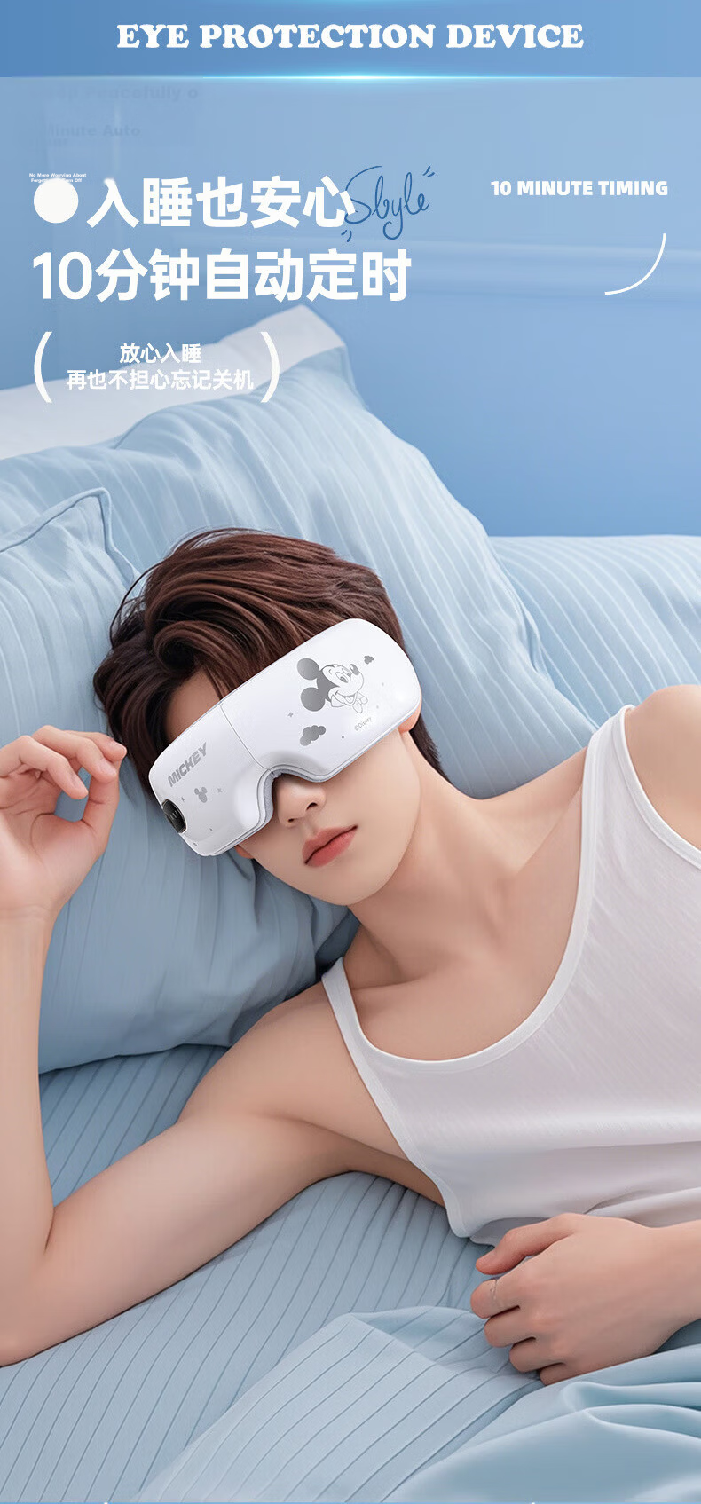 Disney Strawberry Bear Eye Massager Smart Eye Care Device Christmas Birthday Gift for Girls Girlfriend Boys Girls Massager with Constant Temperature Heat Vibration Sleep Aid Eye Mask 9