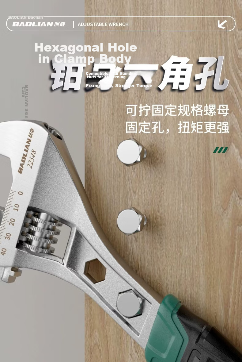 Baolian Dual-Use Adjustable Wrench Large Opening Pipe Wrench Industrial Grade Multi-Functional Plumbing Wrench 12