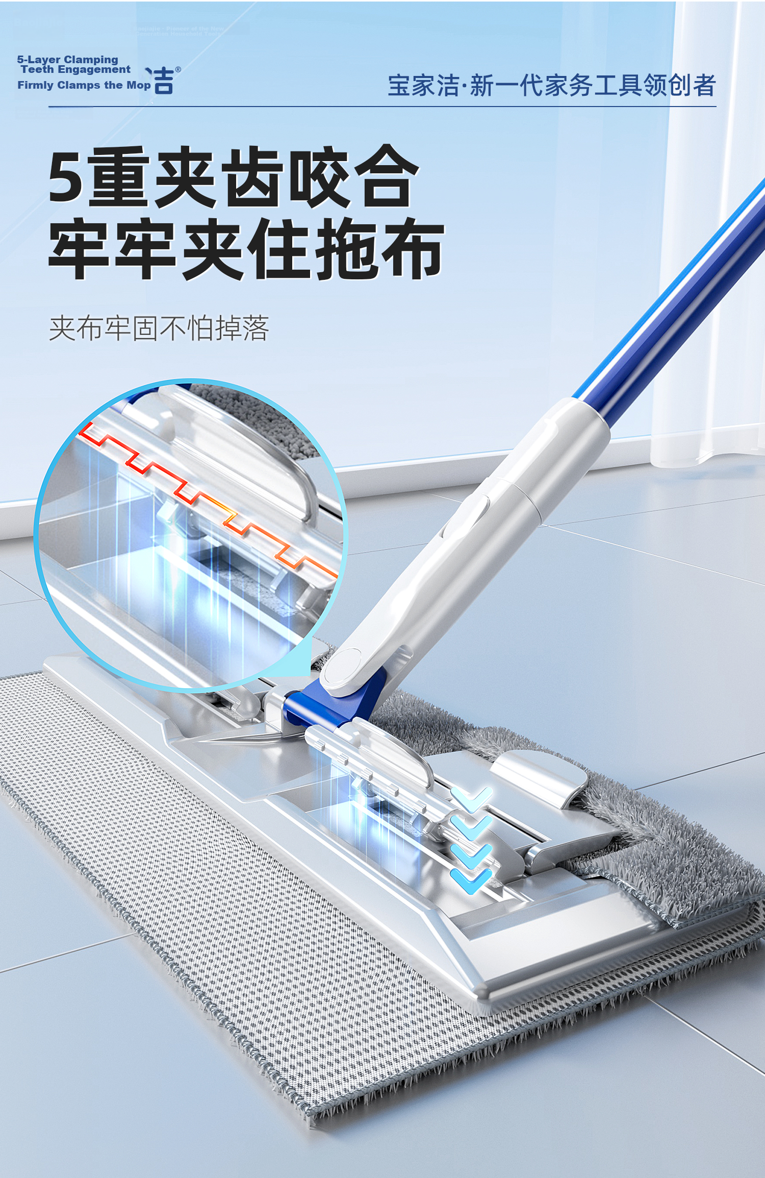 Baojia Clean Clip Cloth Flat Mop 35cm Rod Length 126cm with 1 Cloth XE06 Dust Removal Mop 7