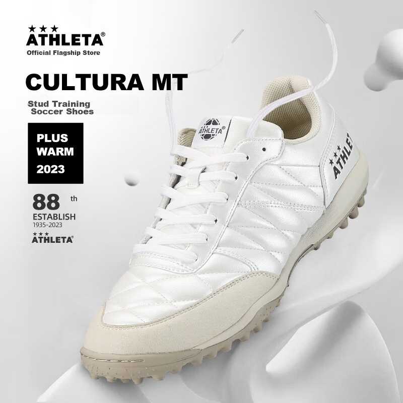 ATHLETA Soccer Shoes TF Turf Studs Cushioning Wide Fit Artificial Grass Mid-Level Competition Training Men's Shoes