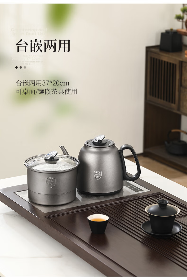 Biooner Fully Automatic Water Filling Electric Kettle 304 Stainless Steel Built-in Tea Table Kettle Electric Tea Pot Tea Set Electric Tea Stove YQ-K9 Cleaning Model 10