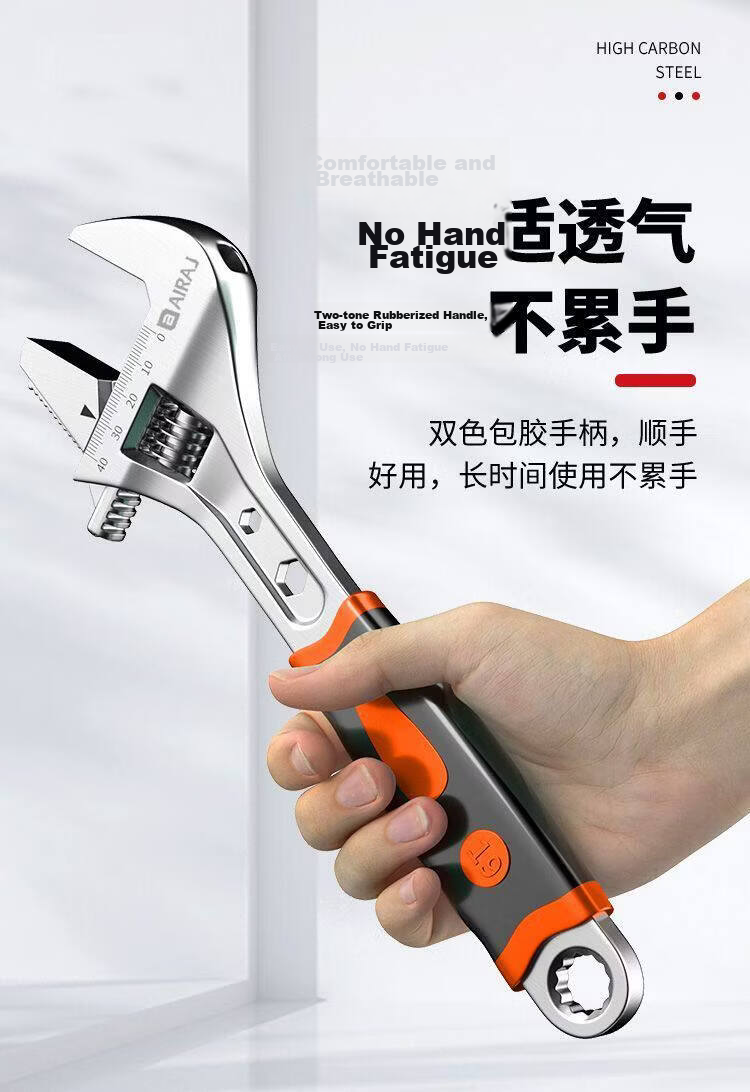 AriZe Adjustable Wrench Multi-Functional Large Opening Household Tool 600mm 8