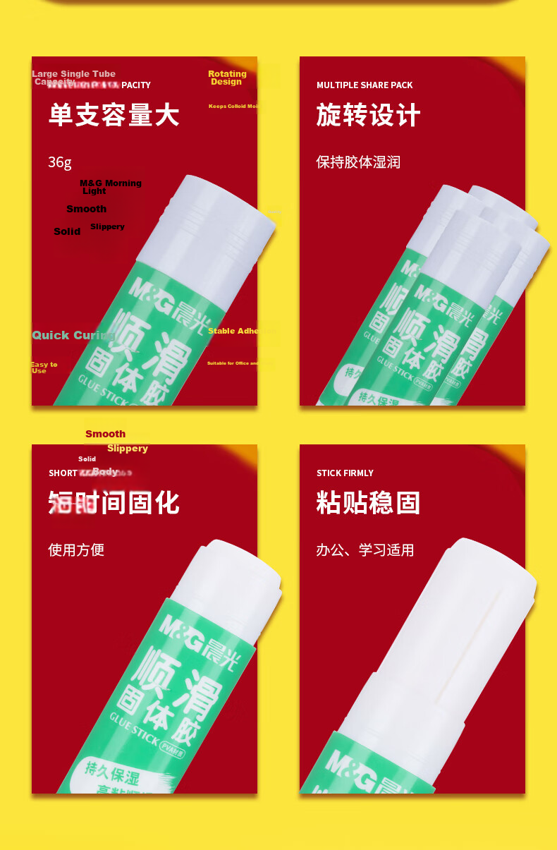 M&G 21g Jelly PVP Solid Glue Student Craft Solid Adhesive DIY Glue Stick Single Random Color ASG97168 2