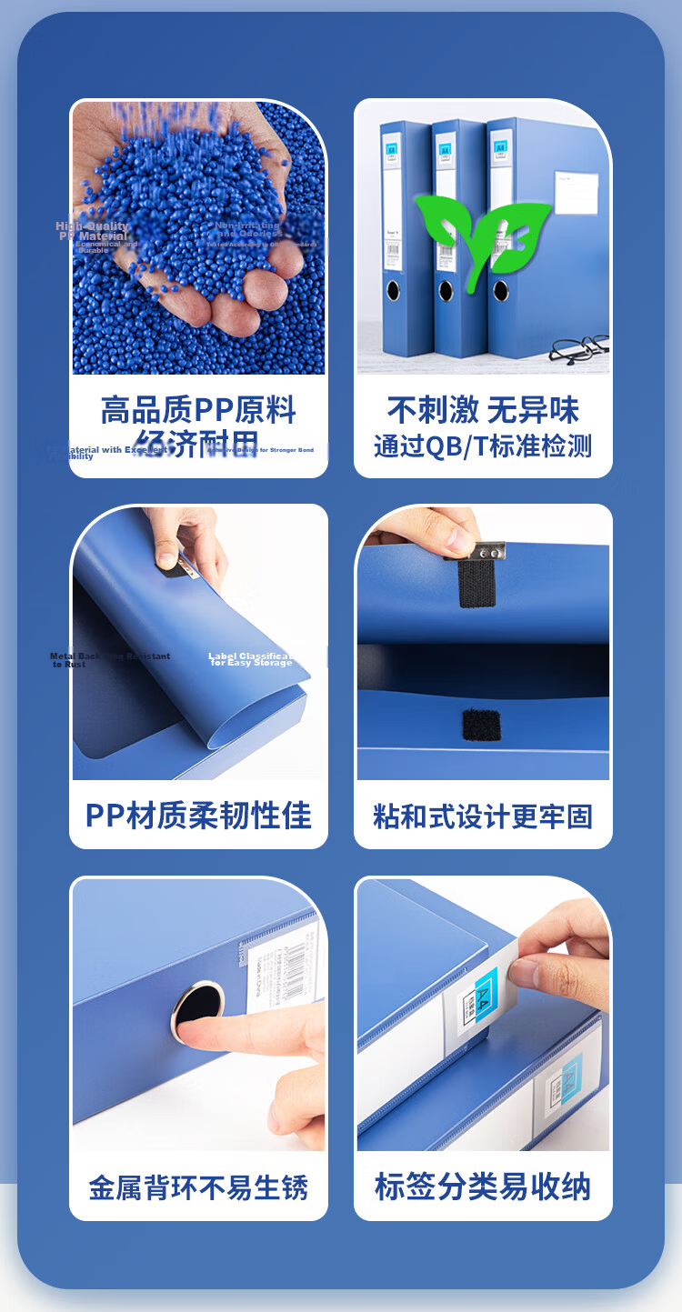 GuangBo 10-Pack 55mm Wide Plastic File Boxes Thickened Document Storage Boxes Financial Voucher Organizer Office Supplies A88005 Blue 2