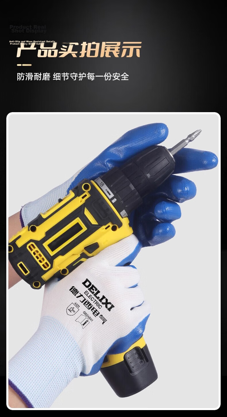DELIXI ELECTRIC Premium Nitrile Work Gloves Anti-Slip Wear-Resistant Waterproof Oil-Resistant Coated Gloves [Full Coated Oil-Resistant Red Nitrile] 12 Pairs 19