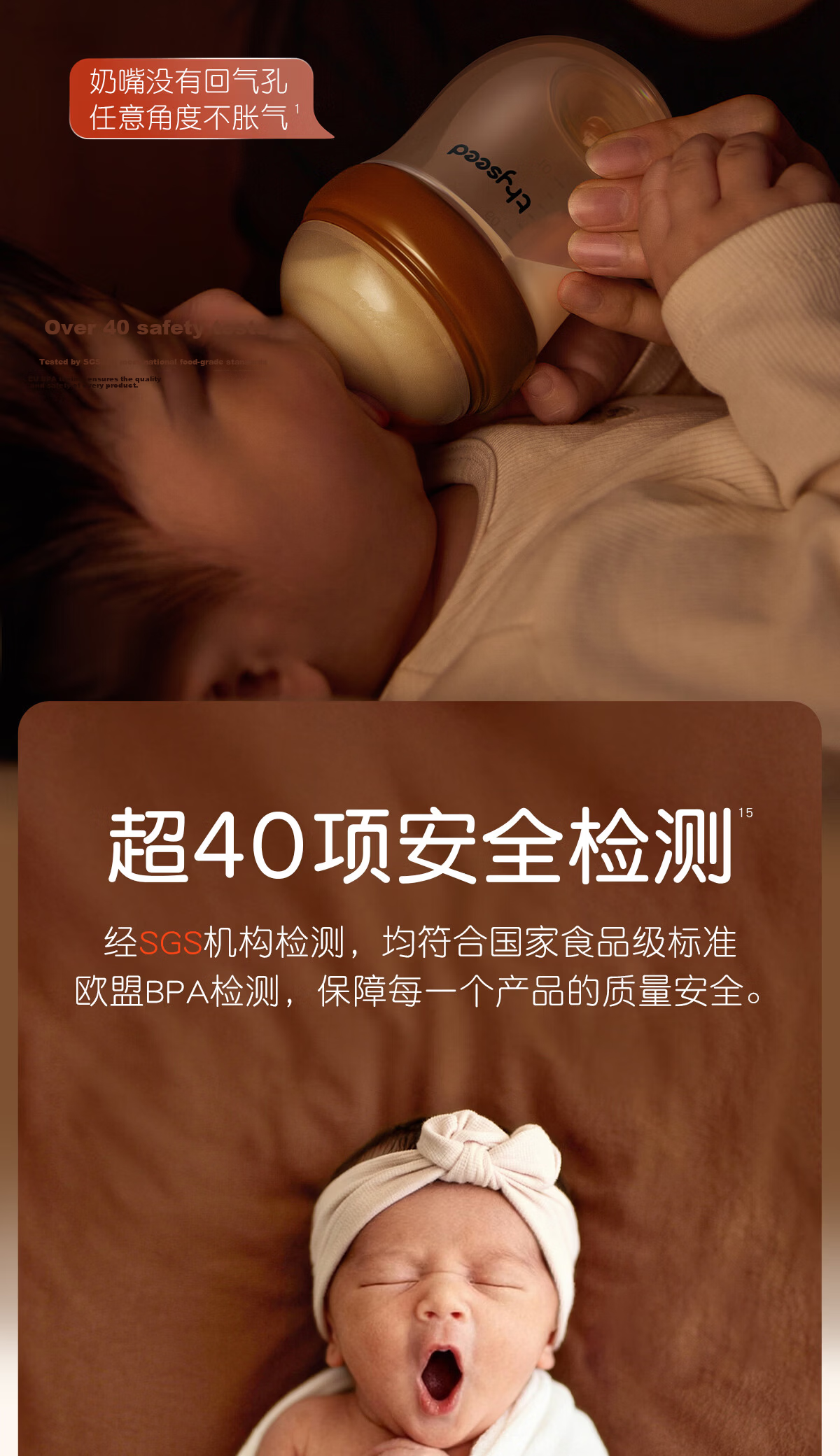 Shixi Newborn Baby Bottle 1-2 Months Anti-Colic PPSU Infant Breast-Like Anti-Choke Nipple 160ml 14