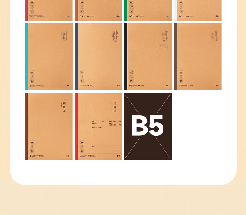 M&G Stationery B5 Math Error Book, Middle School English Correction Notebook, High School Student Error Organizer Tool, 40 Sheets Per Book MPYJPK59 30