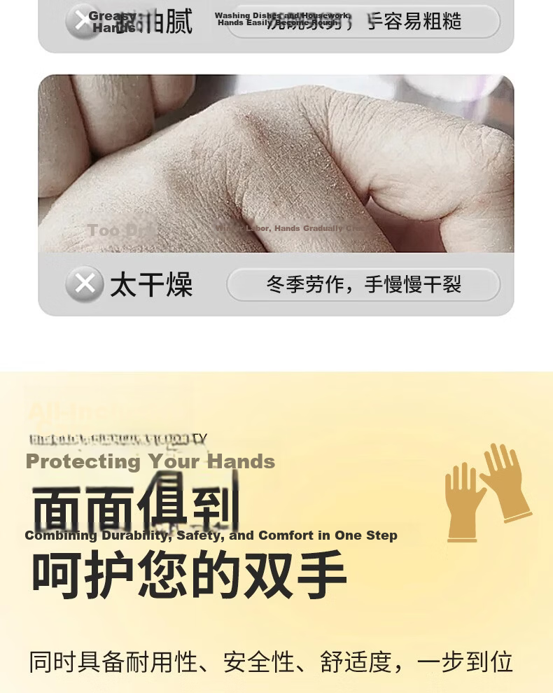 Ansell Latex Gloves Thickened Cowhide Wear-Resistant Waterproof Oil-Resistant Cleaning Gloves Size L 10688 3