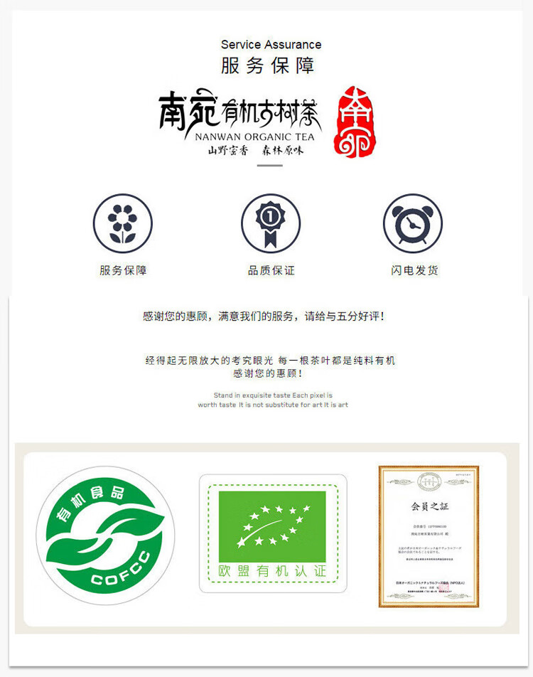 班龙韵200-8.jpg