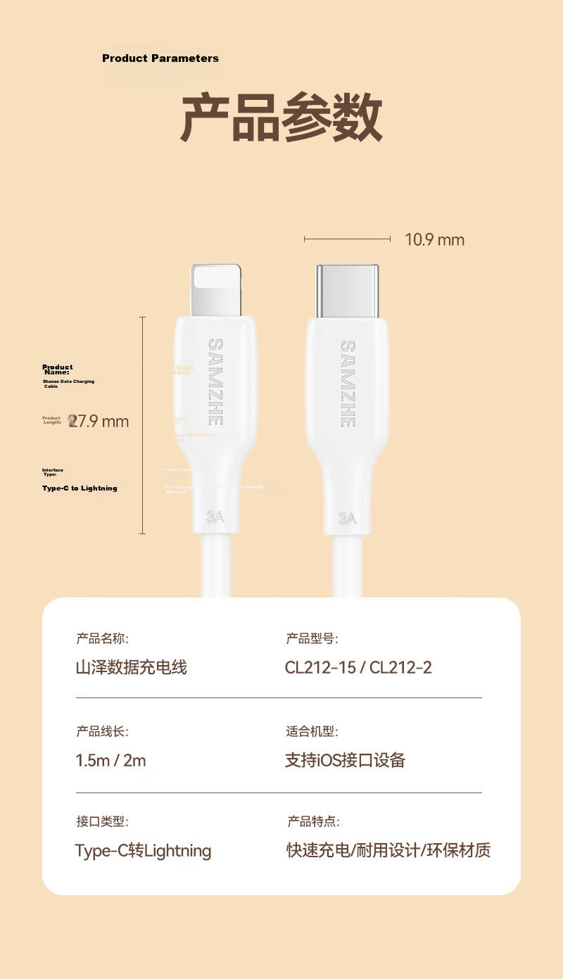 Sanze [2-Pack] Apple Data Cable PD30/20W Fast Charging Type-C to Lightning Cable for iPhone 14/13 Pro Max Car Charger 1m 11