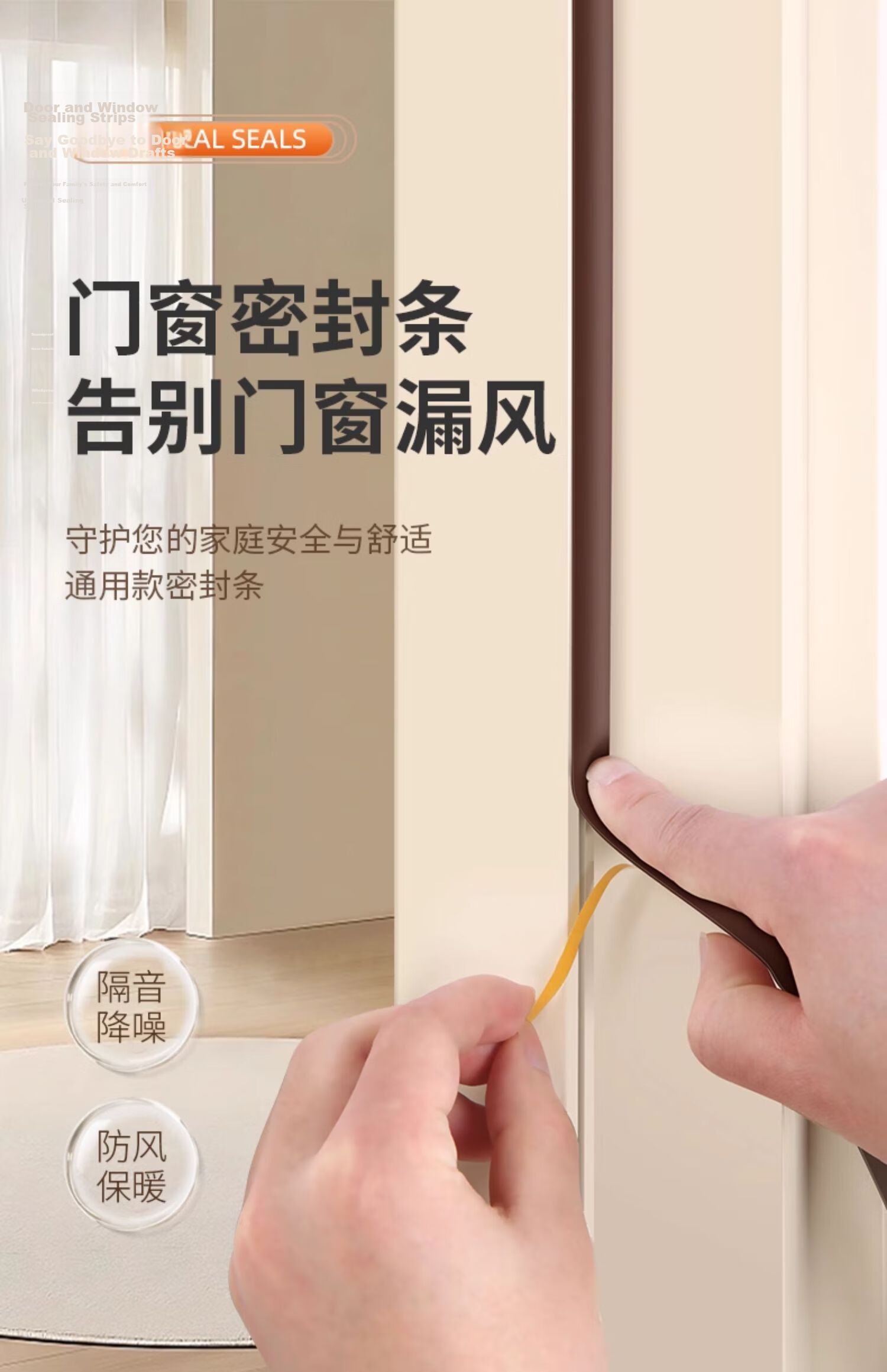 Xuanjia Mital Door and Window Gap Sealing Strip Glass Door Gap Windproof Soundproof Waterproof Adhesive Strip 1