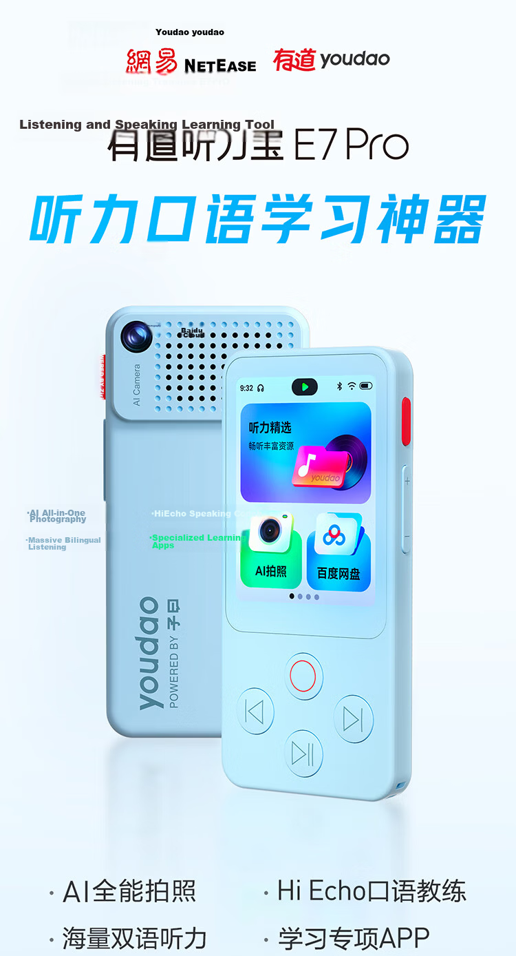 Youdao Lingribao PRO 128GB English Learning Device, Audio Companion, Portable Listening Aid, Speech Practice Tool, Private Tutor for Speaking And Listening, Study Machine, Learning Machine, Repeater 7