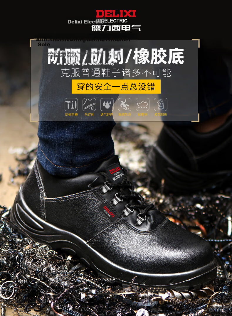 DELIXI ELECTRIC Men's Safety Shoes Cow Suede Steel Toe Anti-Smash Puncture Resistant Comfortable Durable Slip-Resistant Work Protective Shoes 3