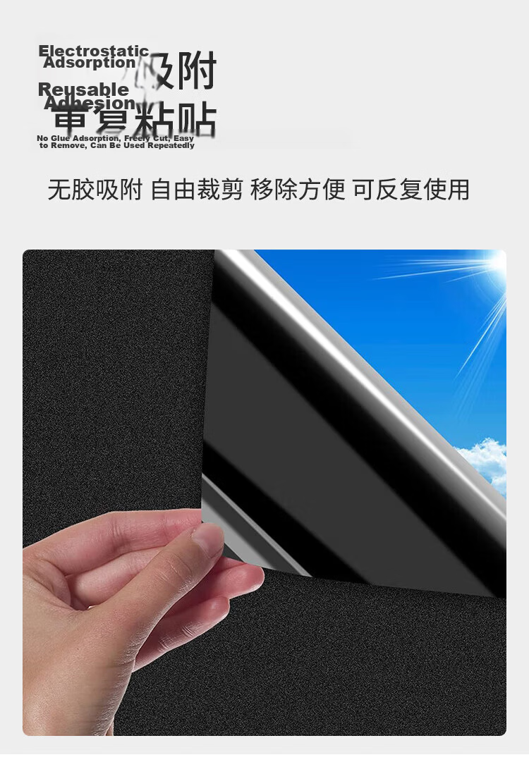 Qinghua Blackout Window Film Sunshade Heat Insulation Privacy UV Protection Sticker 90x200cm 4