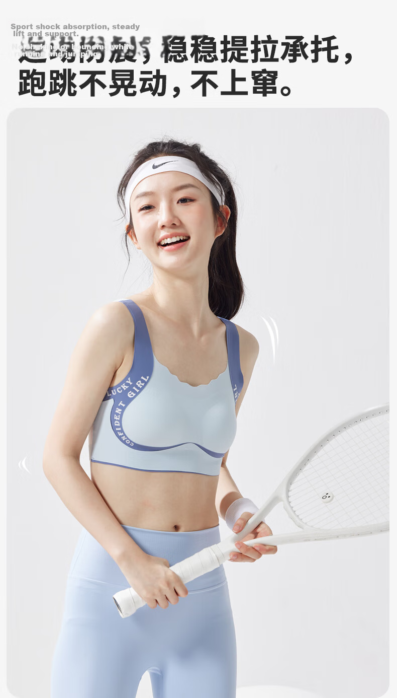 Meishianxuan Girls Development Vest Stage 2-3 for 12-Year-Old Middle School Students Shockproof Girls Underwear High School Student Sports Bra 9