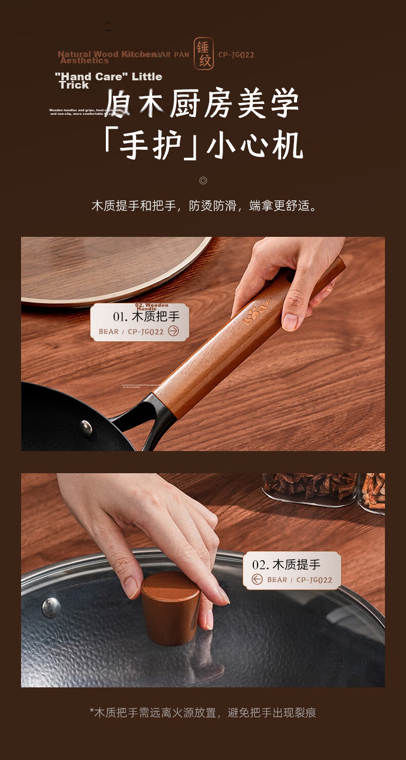 Bear Ceramic Cast Iron Wok, Non-Coated Cooking Pan, 32cm Household Flat Bottom Pan, Compatible with Induction And Gas Stoves 12