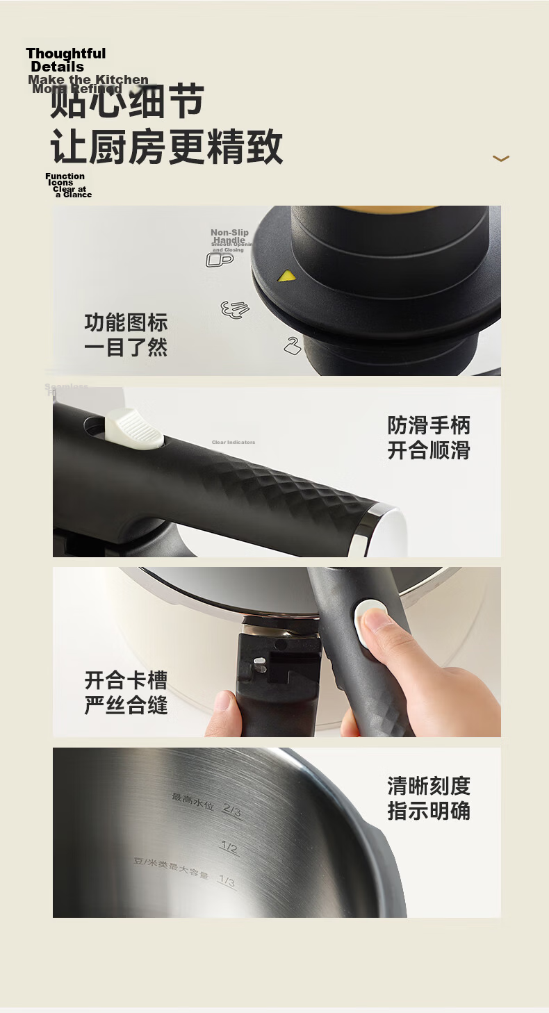 Kims Cook Anxin Series Pressure Cooker 4.5L Yellow Multi-Functional High-Pressure Safety Explosion-Proof Noise-Reducing Automatic Pressure Release Pot 13