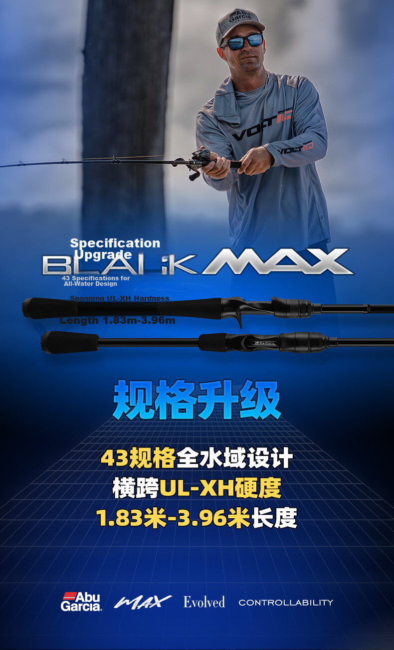 ABU GARCIA BMAX23 Black Horse Universal Long Cast Lure Rod Single Rod 2.13m Straight Handle M Action 6