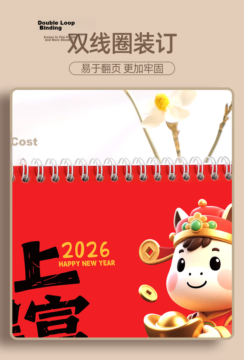 Jiaranheng Calendar, 2026 New Style Calendar, Horse Year Large Grid Writing Monthly Planner, Office Desktop Decoration, Check-In Reminder, Corporate Calendar Customization, Zianyu Ankang 10