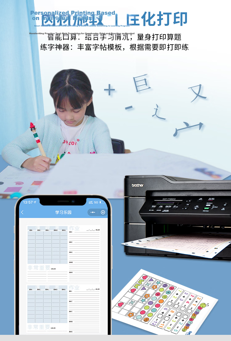 Brother DCP-T830DW Home Color Inkjet Printer (Replacement for Color Laser, High-Speed Printing, Automatic Document Feeder, Duplex Printing, Print Copy Scan) 8