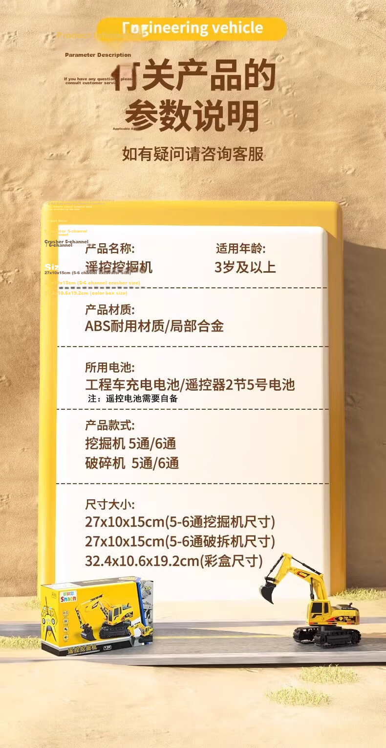 Miaobeile Children's Toy Remote Control Car for Boys 3-6 Years Old Large Alloy Remote Control Excavator Engineering Vehicle Birthday Gift for Boys 26