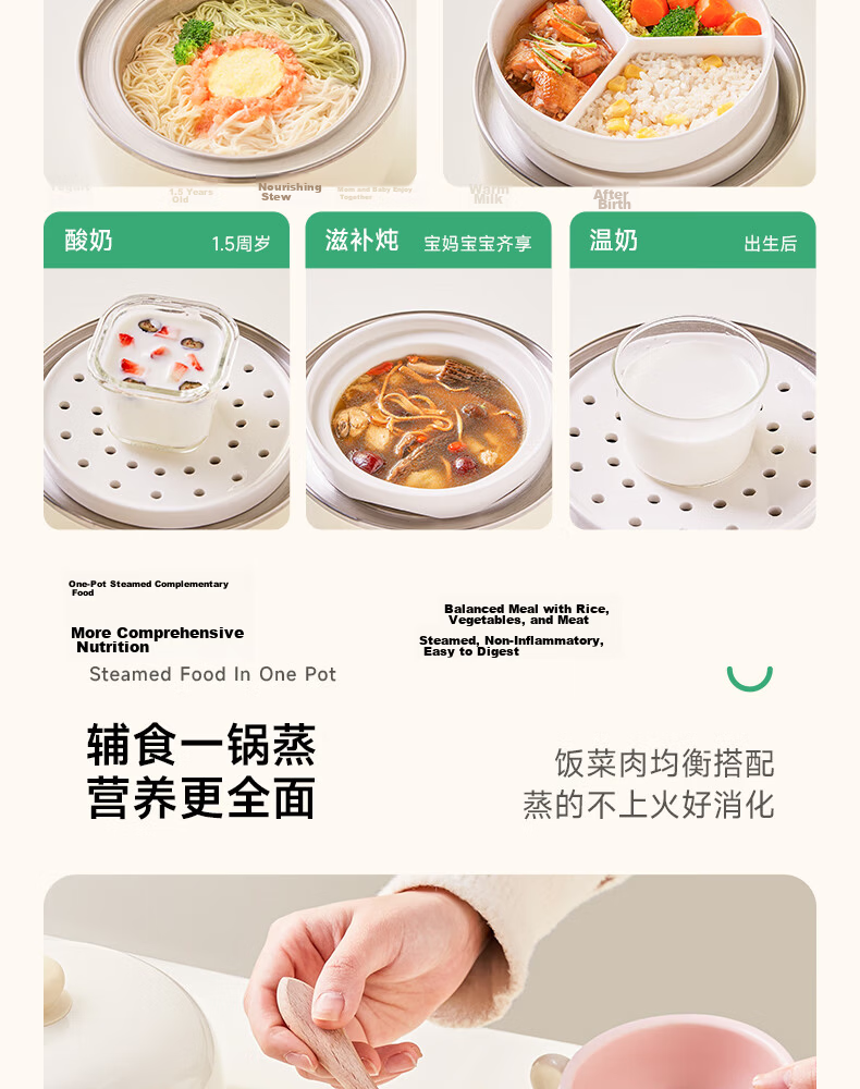 PLODON Upgraded High-Pressure Baby Food Cooker Dual Inner Pot Multi-Age Baby Porridge and Rice Pressure Cooker 11