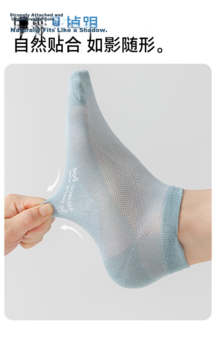 Miiow 5 Pairs Mint Ice Silk Men's Summer Thin Breathable Short Socks Sweat-Absorbing Odor-Resistant Low-Cut Boat Socks 7